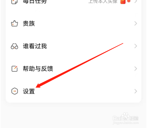 安卓版面面如何检查新版本