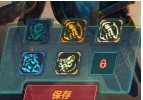 lol奥德赛增幅芯片怎么搭配