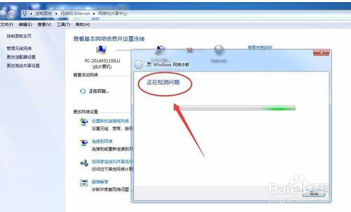 网络有黄色感叹号，无法上网怎么办