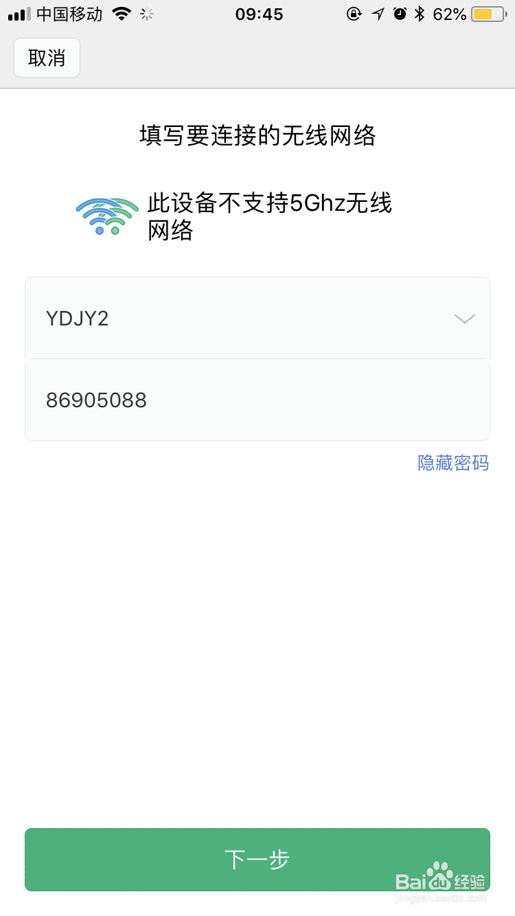 怎么添加小米的小方摄像头