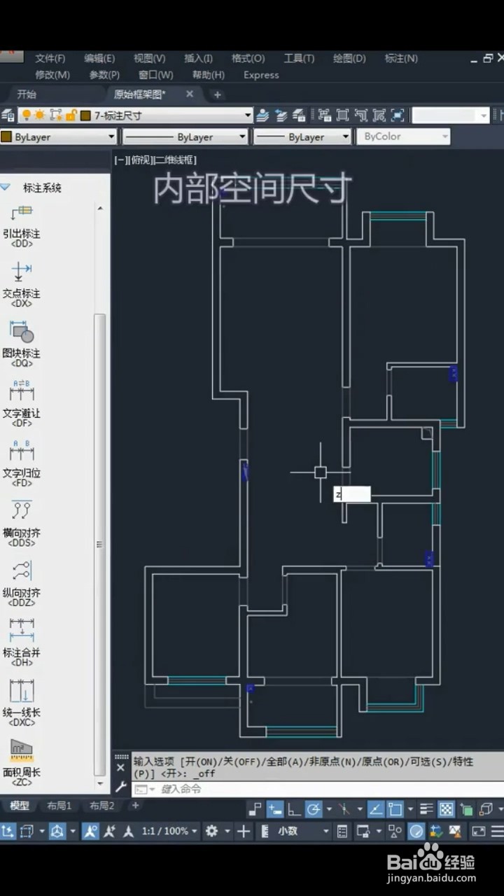 如何利用CAD一秒标注周长面积