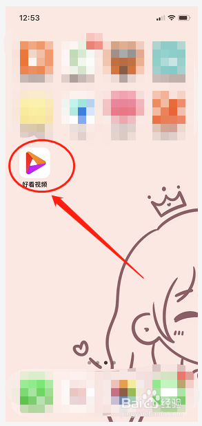 如何找国画柿子画法教学视频