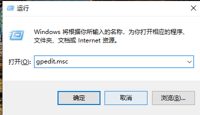win10任务管理器无法使用怎么办
