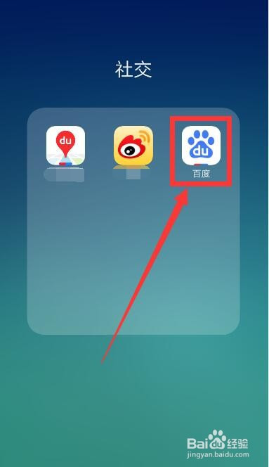 3 输入"商丘智慧教育平台下载",点击【搜索】.