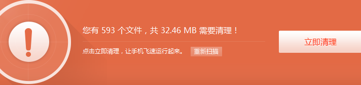如何清理iPhone手机里的垃圾