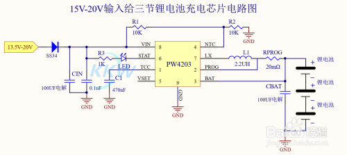 三节锂电池充电管理芯片，IC电路图如何设计