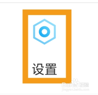 彼聊漂流瓶怎样设置通知显示消息详情功能