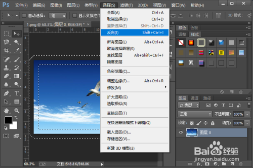 怎么样给图片添加一个粗糙画质的边框效果?