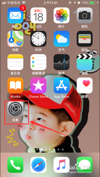 iPhone苹果如何设置在App Store下载不需要密码