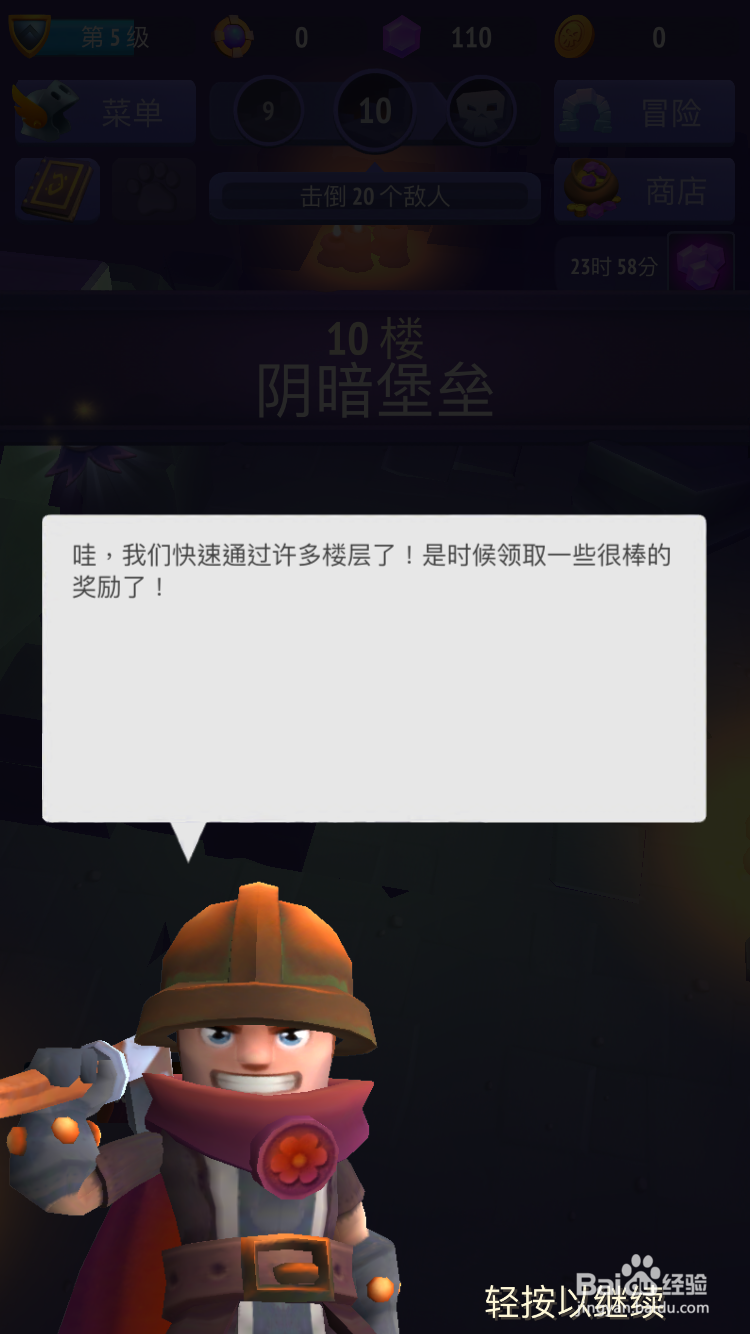 不休骑士如何晋升获得代币奖励