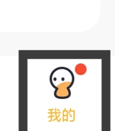 叨叨怎样查看第三方信息共享清单