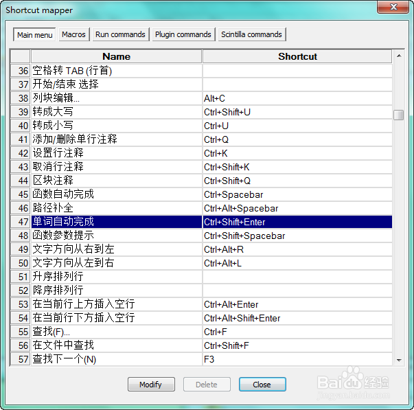 Notepad++打造快速高效的文本编辑器