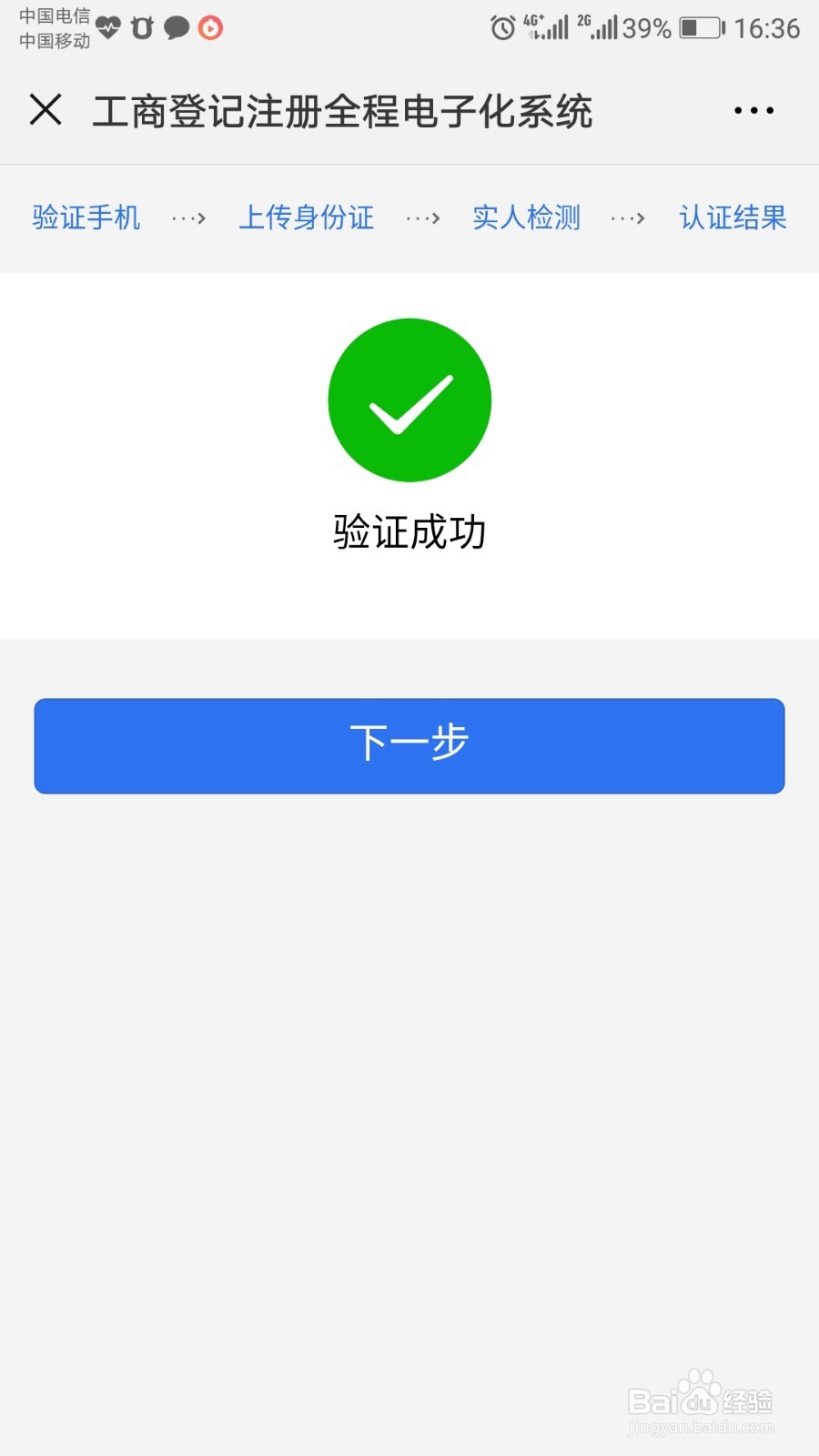淘宝怎么办理个人营业