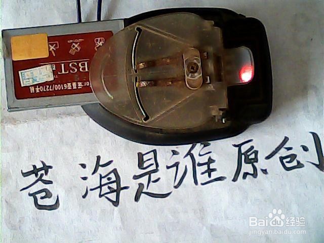 怎样区分万能充好坏与电路板输入与输出端