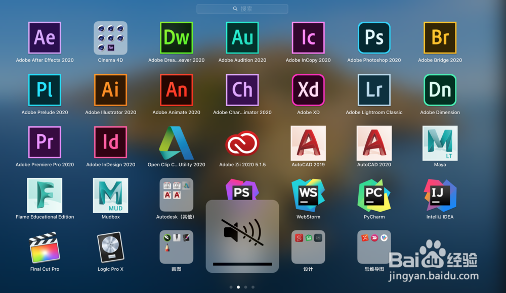 Logic Pro X如何录制音频