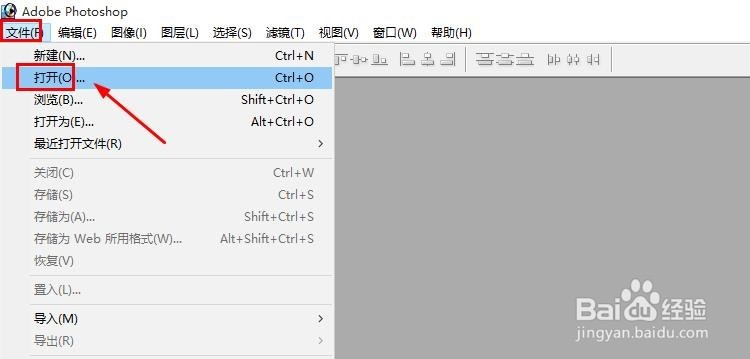 怎么把JPG格式图片转为PDF