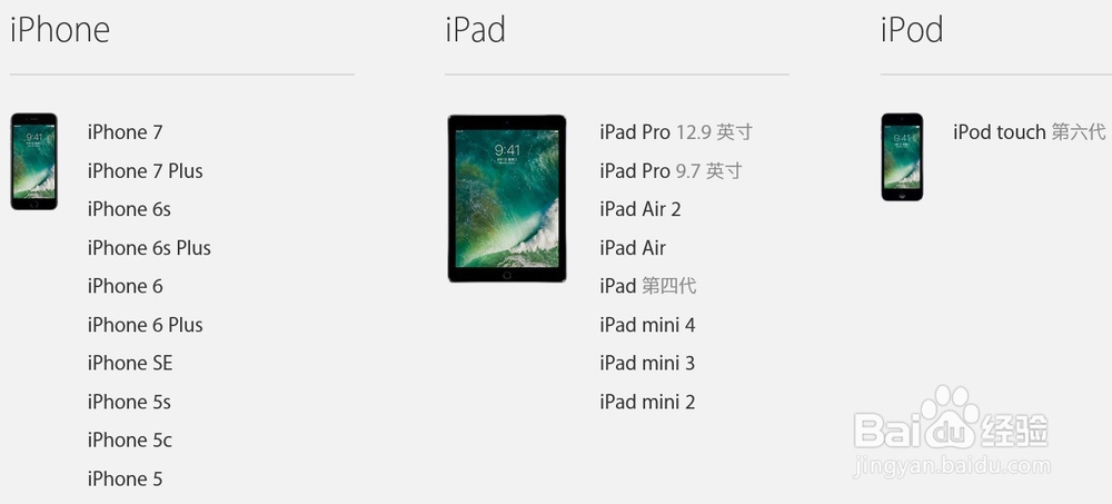 ios10自动亮屏怎么设置