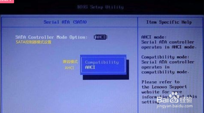 在BIOS中设置SATA模式及分区的引导顺序
