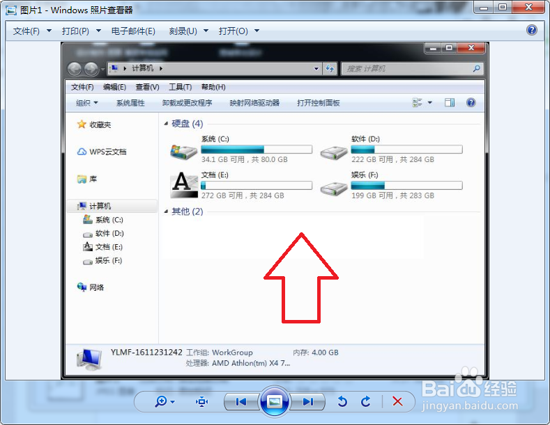 如何从word中导出图片
