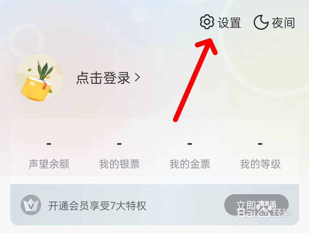 塔读小说免费版app如何找到关于