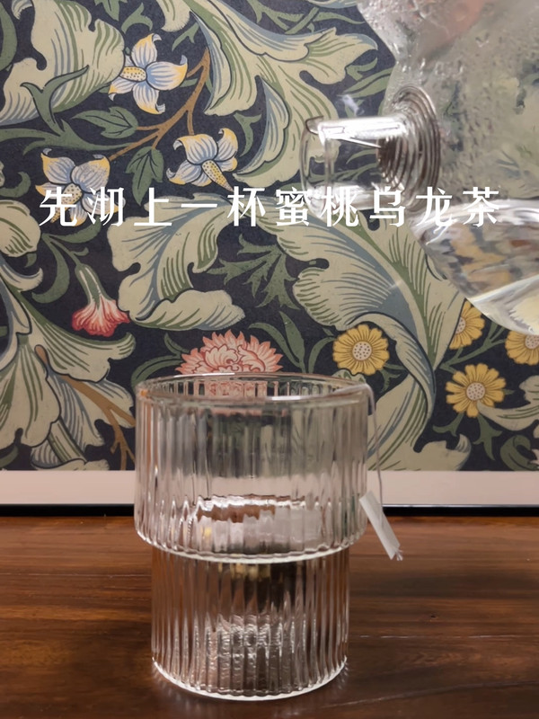 蜜桃乌龙气泡水