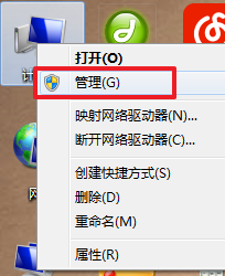 电脑怎么看管理磁盘空间，如何分割磁盘？