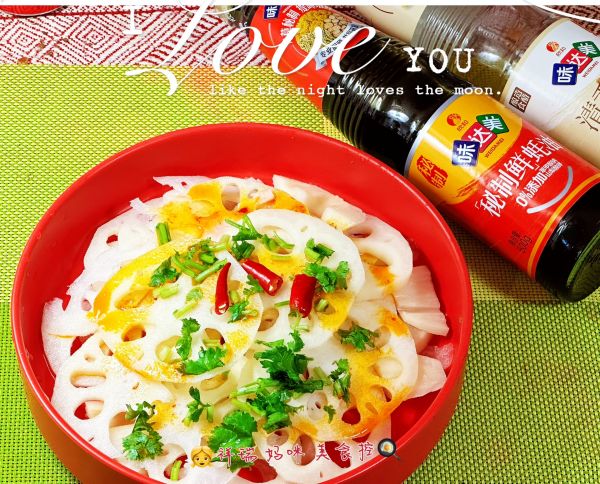 味达美风味凉拌藕让家人爱上吃饭