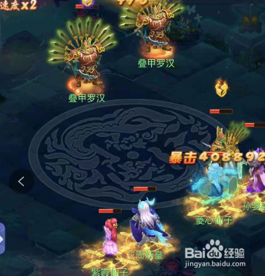 梦幻西游手游五行斗法副本怎么过？