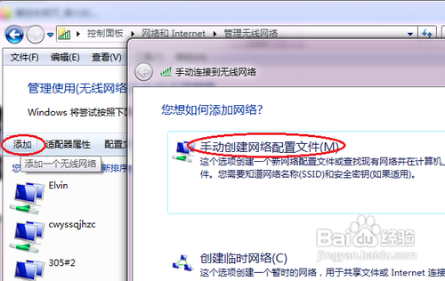 笔记本搜索不到无线信号怎么办