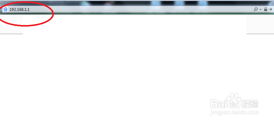 路由器使用教程