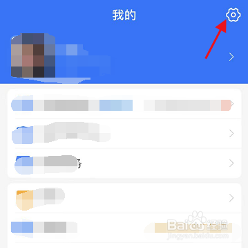 支付宝怎么切换账号?