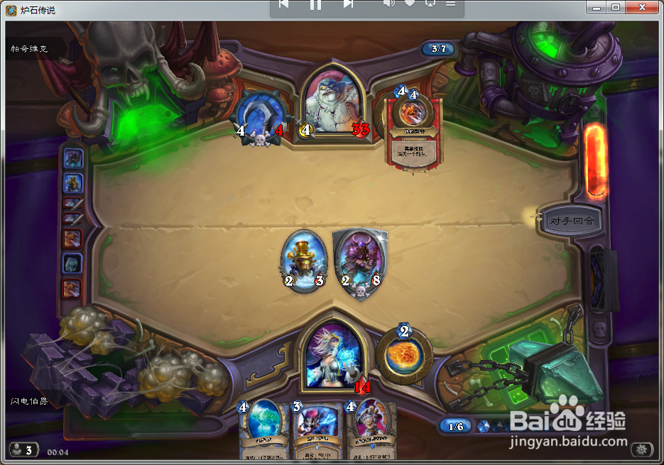 纳克萨玛斯构造器缝合怪帕奇维克英雄难度打法