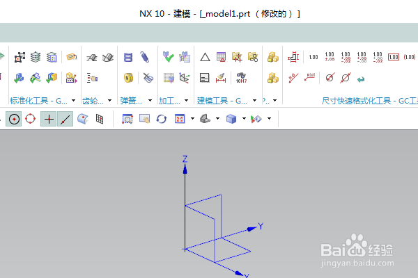 UG10.0如何插入基准平面栅格