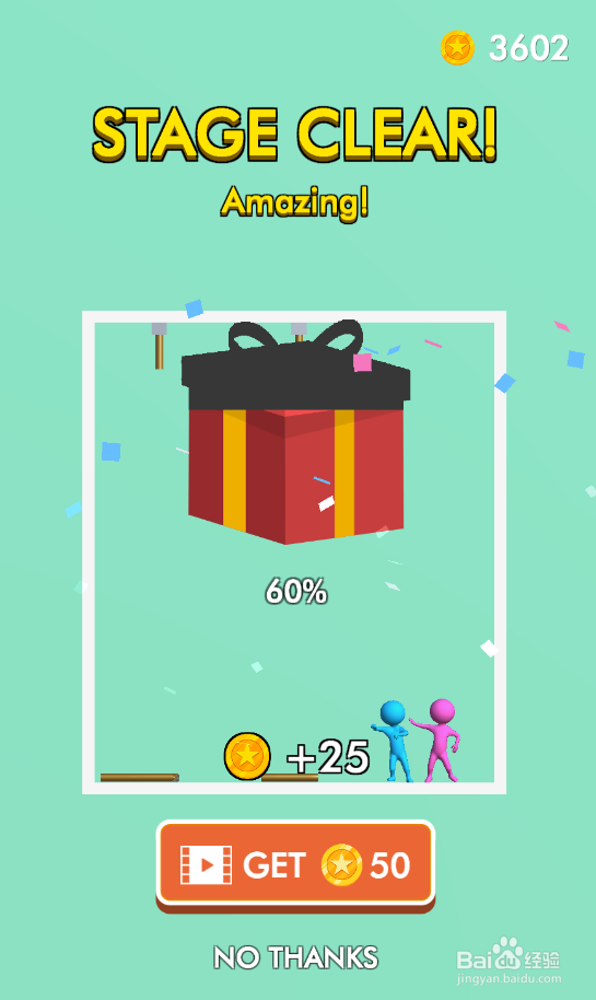 怎样通过True Love Pin的Level 183呢？