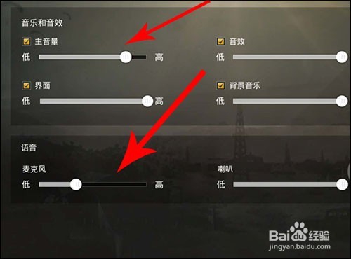 很皮语音包在吃鸡、刺激战场怎么用