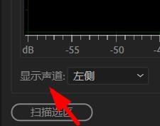 Audition如何利用直方图统计振幅