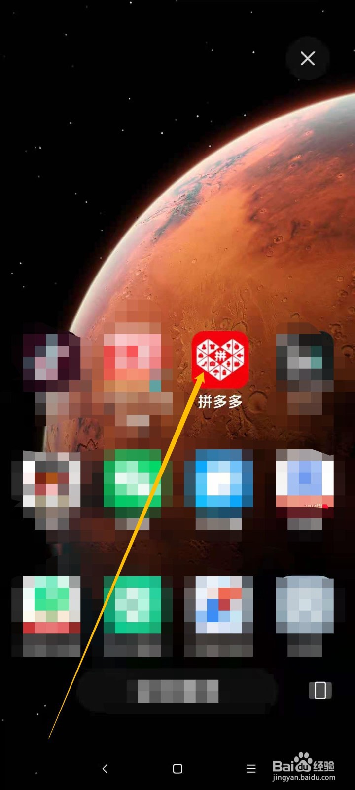 拼多多退款又怎样知道情况