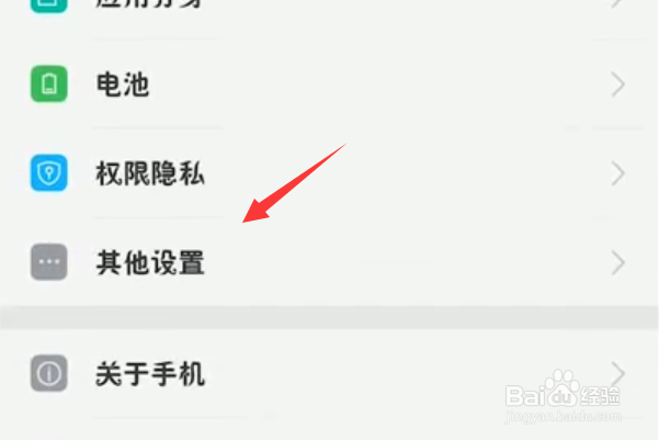 oppor15怎么恢复出厂设置