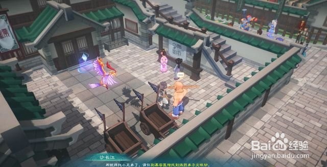 幻想三国志5支线任务“百年参”流程攻略