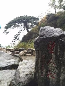 去山东旅游攻略