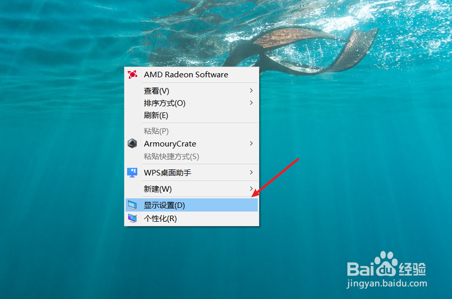 windows10亮度调节在哪