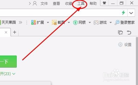 浏览器下载的东西不见了怎么办