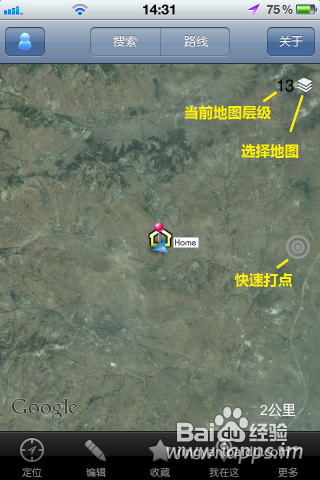 奥维互动地图浏览器全面评测