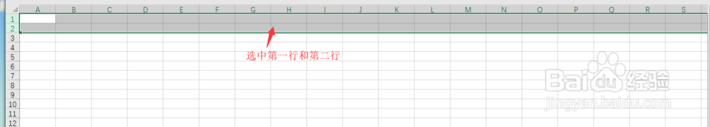 excel2016怎么合并单元格