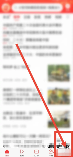 今日头条怎么设置自动开启阅读模式？