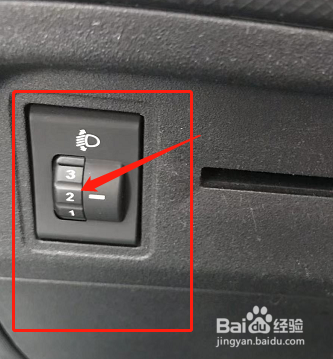 如何调整小车大灯