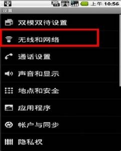 三种环境下给手机安装(下载)程序(APPS)