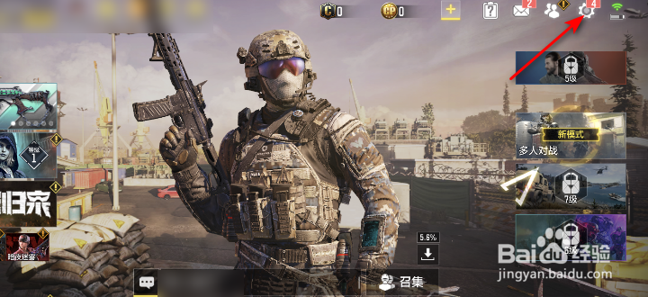 使命召唤手游异变围城怎么下载