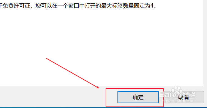 xshell如何设置使窗口透明