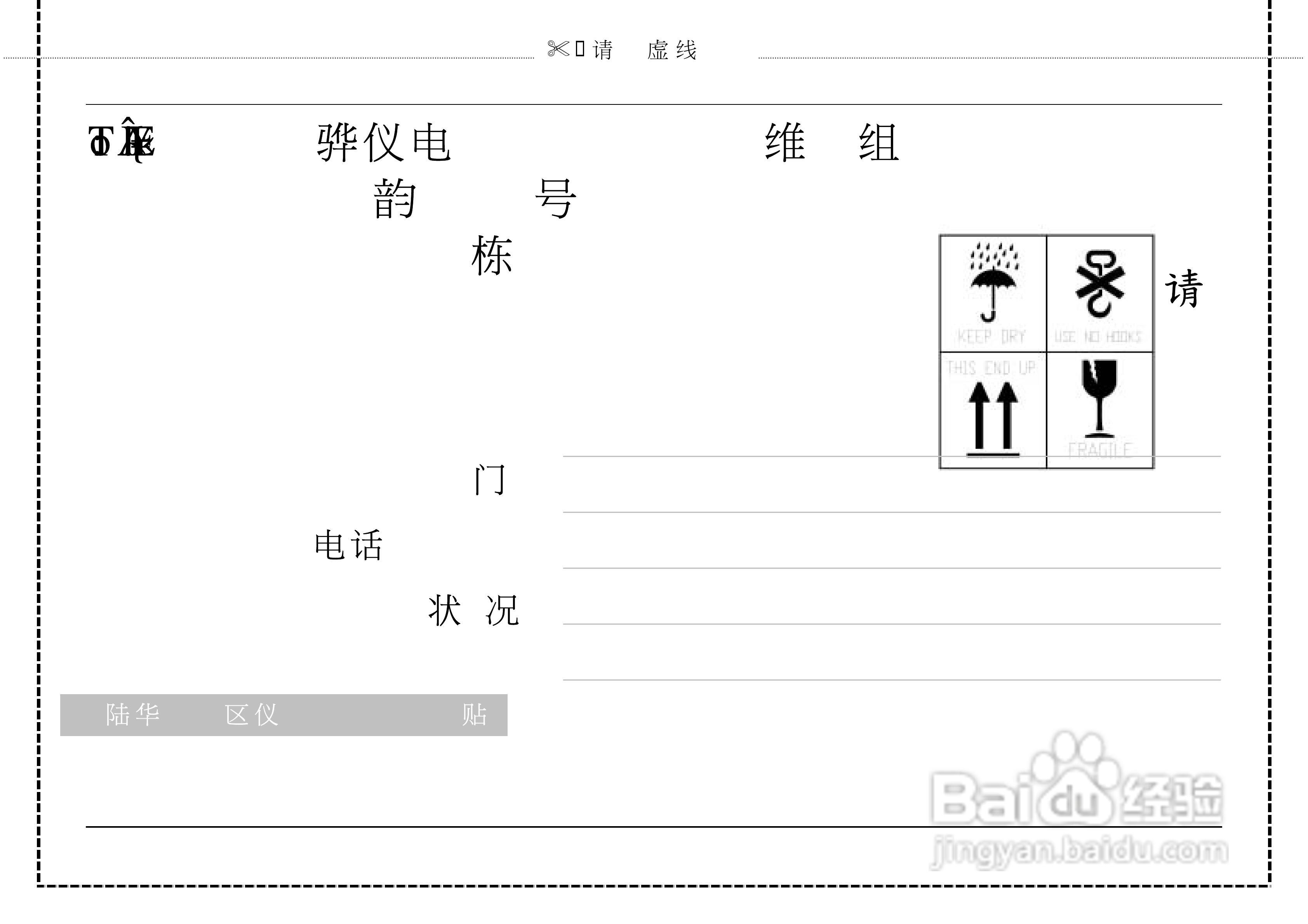 7440安规介电分析仪仪说明书:[8]